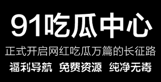 对员工进行