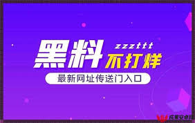 意传播